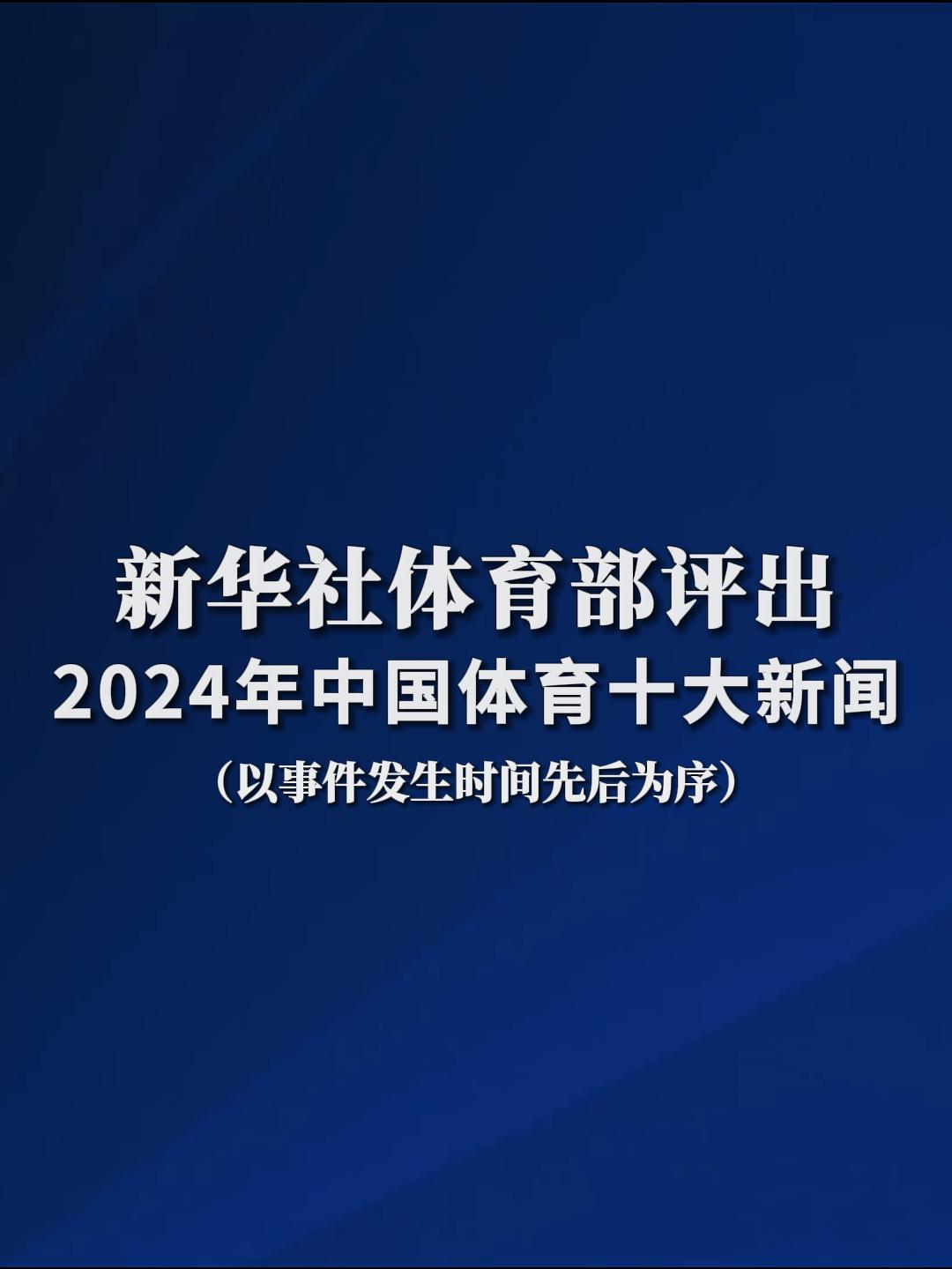 是坚持