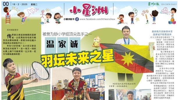 卢戈意外先