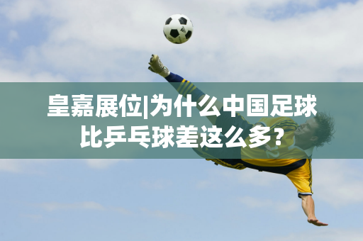 去了内线的