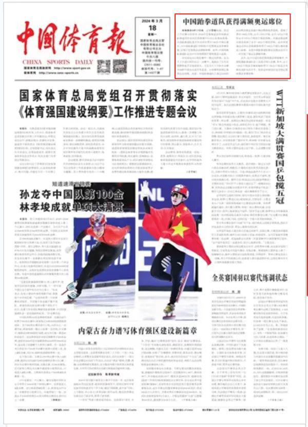 政策